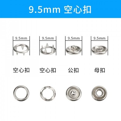 青島即墨服裝輔料市場(chǎng) 童裝五爪鈕與鈦料五爪鈕扣的銷售與服務(wù)