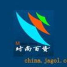 第105屆中國日用百貨商品交易會(huì)暨中國現(xiàn)代家庭用品博覽會(huì) 服裝輔料銷售新機(jī)遇